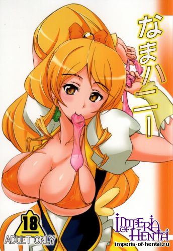 (CT24) [Namayatsuhashi (Tamo)] Nama Honey (HappinessCharge Precure!)