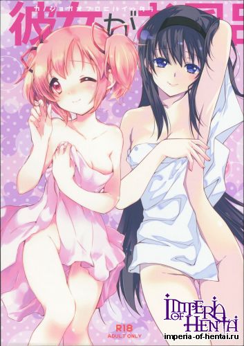 (C87) [Fukuya, CITRON (Tama II, Yamada Ako)] Kanojo ga Ofuro ni Haittara (Puella Magi Madoka Magica)