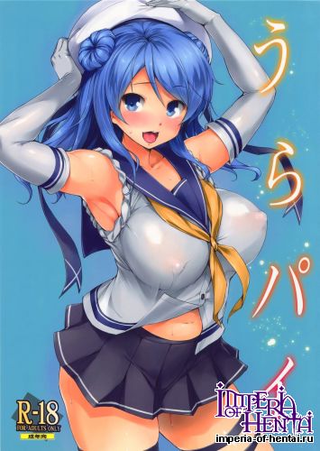 (C87) [Jouji Mujoh (Shinozuka George)] Urapai (Kantai Collection -KanColle-)