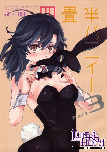 [goo-paaa (Ocha)] Yojouhan Bunny Part 3 (Original)