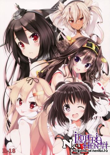 (C87) [Newton no Ringo (Inuzumi Masaki)] N,s A colors#01 (Kantai Collection -KanColle-)