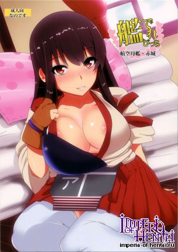 (C85) [Hyudorabo (Hyudora)] Kandere Bitch (Kantai Collection -KanColle-)