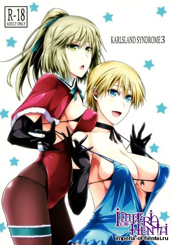 (C85) [Monmo Bokujou (Uron Rei)] KARLSLAND SYNDROME 3 (Strike Witches)