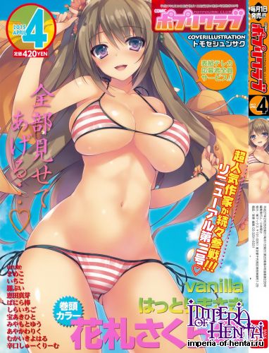 COMIC Potpourri Club 2015-04
