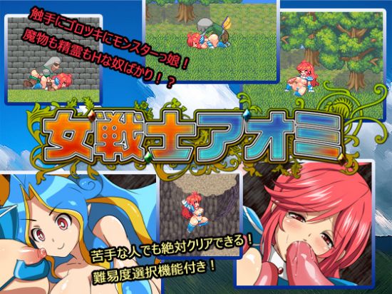 &#22899;&#25126;&#22763;&#12450;&#12458;&#12511;