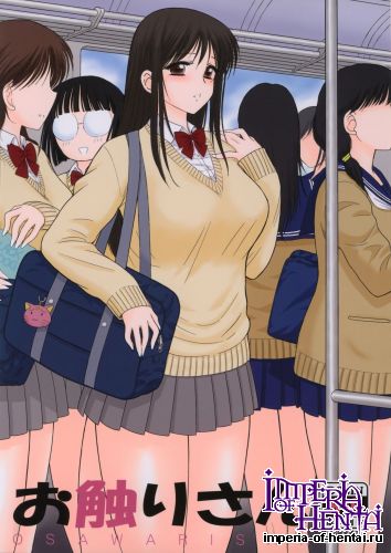 (COMIC1☆9) [BLACK DOG (Kuroinu Juu)] Osawari-san (Original)