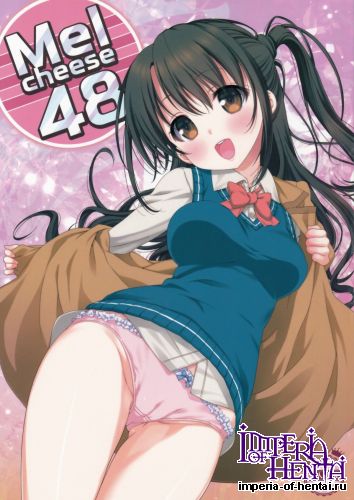 (COMIC1☆9) [Nama Cream Biyori (Nanase Meruchi)] Melcheese 48 (THE IDOLM@STER CINDERELLA GIRLS)
