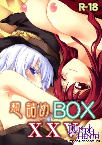 (COMIC1☆7) [Omodume (Kushikatsu Koumei)] Omodume BOX XXV (Maoyuu Maou Yuusha)