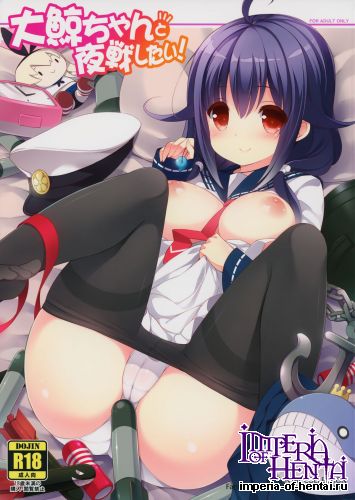 (C87) [Gakushokutei (Watanon)] Taigei-Chan to Yasen Sitai (Kantai Collection -KanColle-)