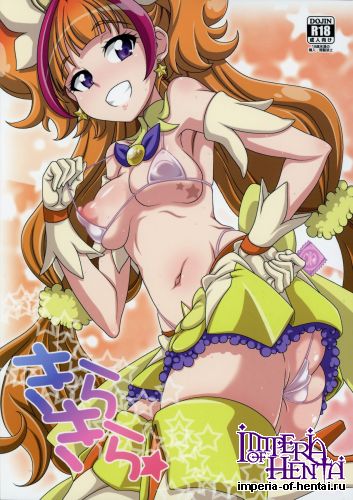 (COMIC1☆9) [Akusei-Shinseibutsu (Nori)] Kirakira☆ (Go! Princess PreCure)