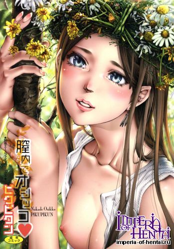 [Pikupikun] Nakade Oshikko [Digital]