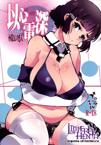 [Bronco Hitoritabi (Uchi-Uchi Keyaki)] Ishin Denshin Myoukou-san no Koibito (Kantai Collection -KanColle-) [Digital]