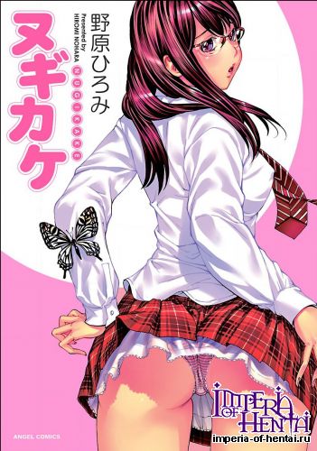 [Nohara Hiromi] Nugikake [Digital]