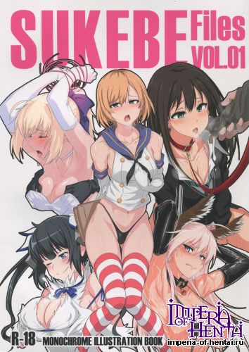 (COMIC1☆9) [Jitaku vacation (Ulrich)] SUKEBE Files VOL.1 (Various)