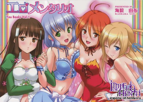 (COMIC1☆9) [Studio Wallaby (Kaibara You)] Eromentalio (Amagi Brilliant Park)