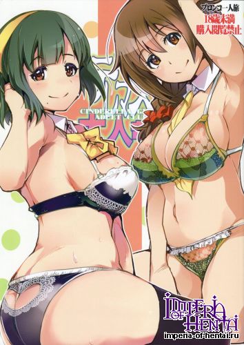 (COMIC1☆9) [Bronco Hitoritabi (Uchi-Uchi Keyaki)] Deremas Otonabu (THE IDOLM@STER CINDERELLA GIRLS)