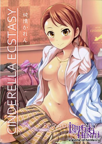 (COMIC1☆9) [Takemasaya (Takemasa Takeshi)] CINDERELLA ECSTASY Junjou Karen (THE IDOLM@STER CINDERELLA GIRLS)