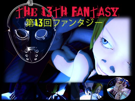 The 13th Fantasy