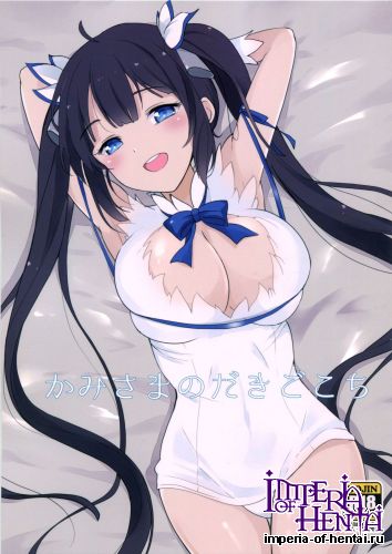 (COMIC1☆9) [Kuronishiki (Takaharu)] Kami-sama no daki-gokochi (Dungeon ni Deai o Motomeru no wa Machigatteiru Darou ka)