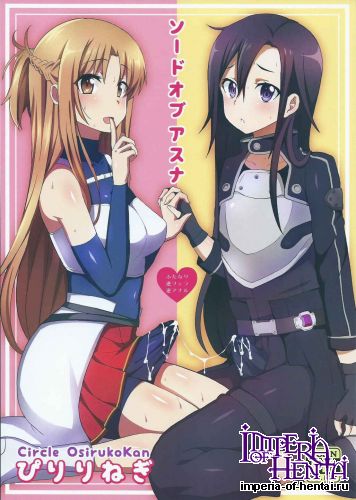 (COMIC1☆9) [Oshiruko Kan (Piririnegi)] Sword of Asuna (Sword Art Online)