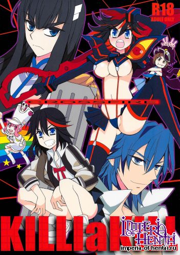 (C85) [Subsonic Factor (Ria Tajima)] CROSSFIRE (Kill la Kill)