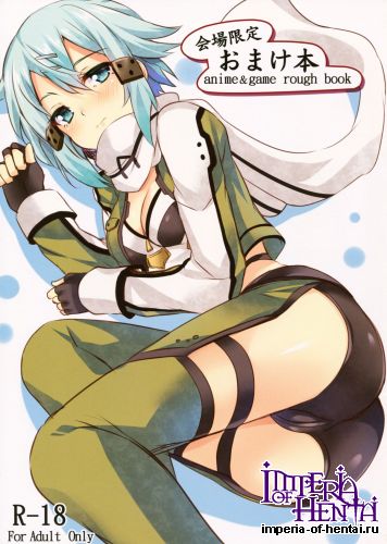 (C86) [Sochikochi (Sora Mochi)] Kaijou Gentei Omake Hon anime & game rough book (Various)