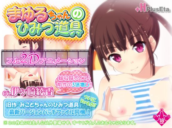 &#12414;&#12422;&#12427;&#12385;&#12419;&#12435;&#12398;&#12402;&#12415;&#12388;&#36947;&#20855;