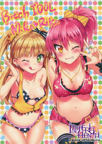 (COMIC1☆9) [LOLI Seiyouken (Panbai)] Bitch IDOL Mika Rika (THE IDOLM@STER CINDERELLA GIRLS)