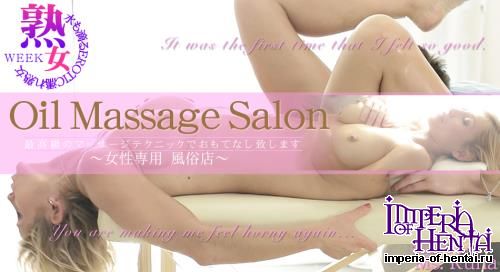 [Kin8tengoku.com] Runa - Oil Massage Salon Today's Guest Ms.Runa - 1288 [FullHD/1080p]