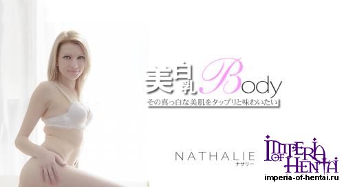 [Kin8tengoku.com] Nathalie - Beautiful White Body Sexy Nathalie - 1282 [FullHD/1080p]