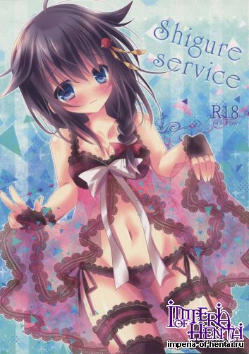 (COMIC1☆9) [Milk+ (Minatsuki Hina)] Shigure Service (Kantai Collection -KanColle-)
