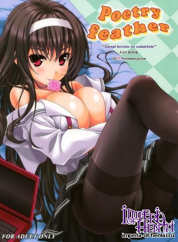 (COMIC1☆9) [Noritama-gozen (Noritama)] Poetry feather (Saenai Heroine no Sodatekata)