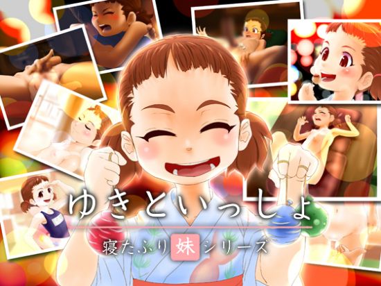 &#12422;&#12365;&#12392;&#12356;&#12387;&#12375;&#12423; &#12381;&#12398;3 &#22799;&#31085;&#12426;&#32232;