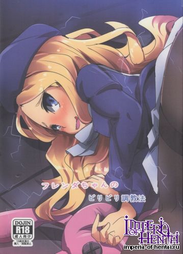 [Magukappu (Magukappu)] Frenda-chan no Biribiri Choukyou Hou (Toaru Kagaku no Railgun)