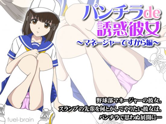 &#12497;&#12531;&#12481;&#12521;de&#35480;&#24785;&#24444;&#22899; &#65374;&#12510;&#12493;&#12540;&#12472;&#12515;&#12540;&#12391;&#12377;&#12363;&#12425;&#32232;&#65374;