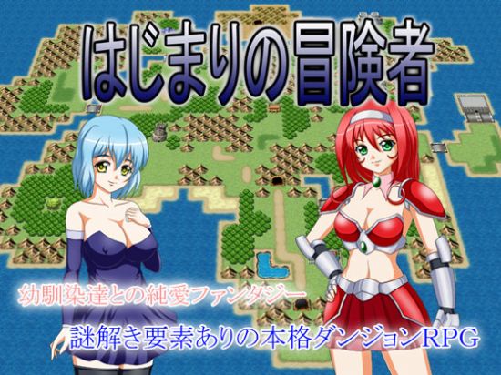 &#12399;&#12376;&#12414;&#12426;&#12398;&#20882;&#38522;&#32773;