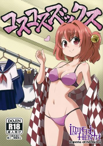 (Reitaisai 12) [Public Planet (Coaster)] KosuKosuzux (Touhou Project)