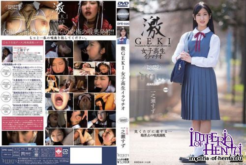 Suzu Ichinose - Irrumatio for High School Girl of a New Era [DVDRip HD 720p]