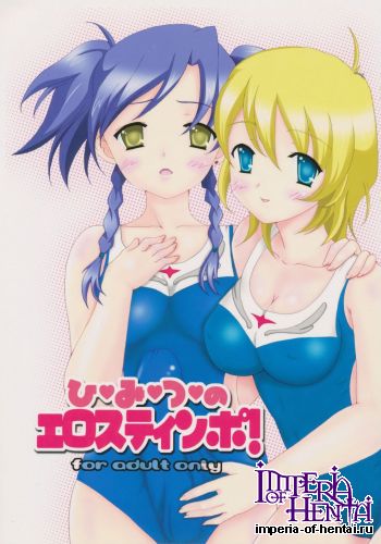 (C70) [Hakonyan. (Takeuchi Kiriko)] Himitsu no Eros Tinpo (My-HiME)