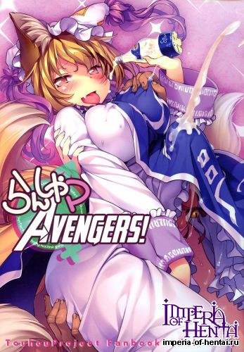 (Reitaisai 12) [Hinaprin (Ikuta Takanon)] Ran Shama Avengers! (Touhou Project)