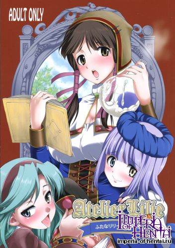 (Futaket 11) [Kaguya Hime Koubou (Gekka Kaguya)] FutanaLilie no Atelier (Atelier Lilie ~The Alchemist of Salburg 3~)