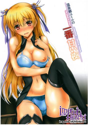 (COMIC1☆9) [The Seventh Sign (Kagura Yuuto)] Onsenkyou Ymir no Ichiban Amai Yoru (The Legend of Heroes: Sen no Kiseki)