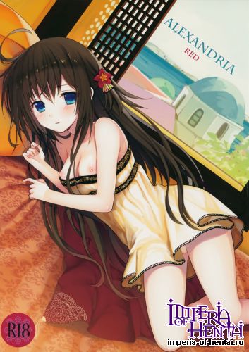 (COMIC1☆9) [SAKURAWHITE (Yuuki Rika)] ALEXANDRIA RED (Original)