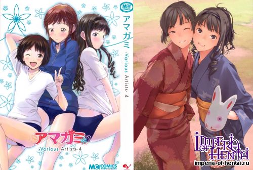 [Amagami] Various Artists v.4