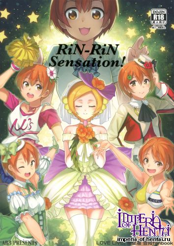 (C87) [AB3 (Various)] RiN-RiN Sensation! (Love Live!)