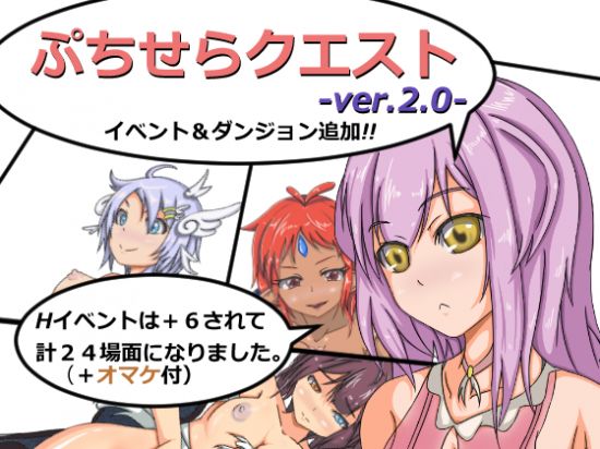 &#12407;&#12385;&#12379;&#12425;&#12463;&#12456;&#12473;&#12488;