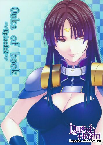 (COMIC1☆9) [Kirin no Chisato (Chisato Kirin)] Ouka of book ~Episode2~ (Super Robot Wars)