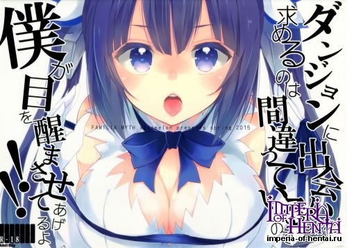 (COMIC1☆9) [MeroMero Melon (Peke)] Dungeon ni Deai o Motomeru no wa Machigatteiru no de Boku ga Me o Samasasete ageru yo!! (Danmachi)