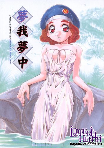 [Azisu Abeba] Mugamushi (unc)