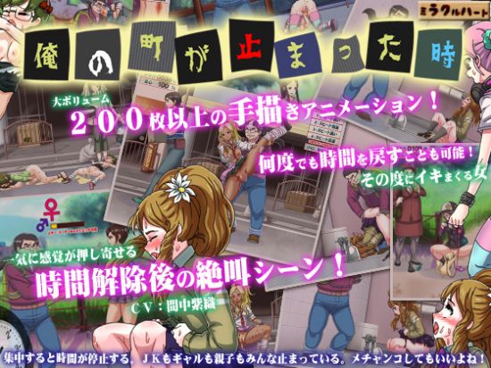 &#20474;&#12398;&#30010;&#12364;&#27490;&#12414;&#12387;&#12383;&#26178;